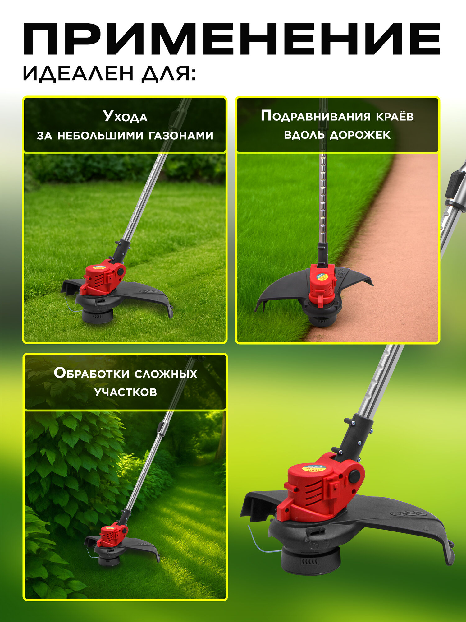 Триммер аккумуляторный WORTEX TB 3018-1 ALL1 (0333242), 10500 об/мин — фото 1