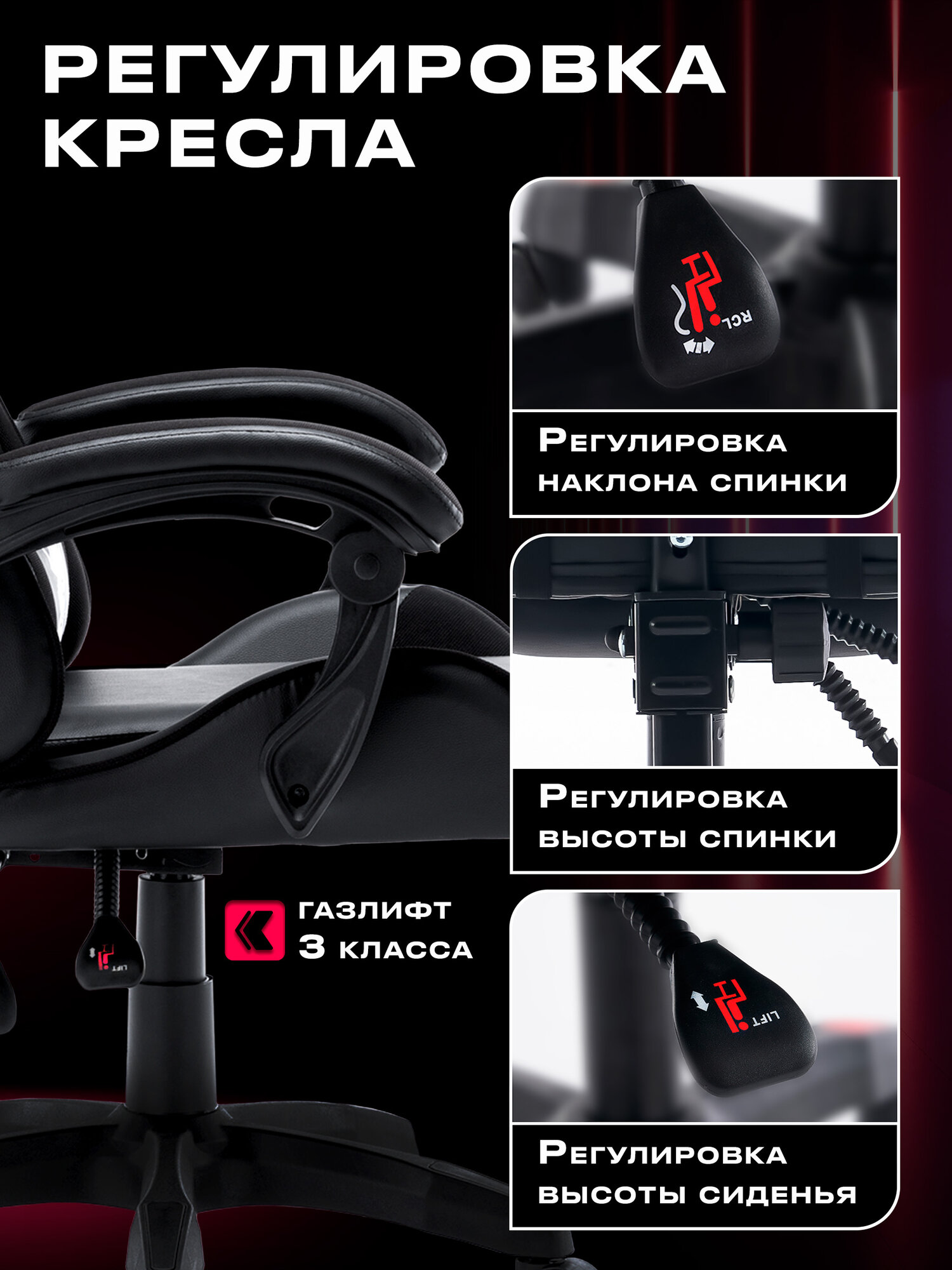 Кресло игровое компьютерное URZUS Dominator UR-7351131, ткань, экокожа, черный/серый, с подушкой для шеи и поясницы — фото 1