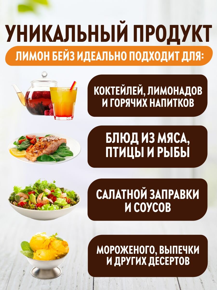 Основа с лимонным соком SPOOM Лимон Бейз 1 литр пластиковая бутылка — фото 1