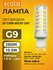 6 шт. Ecola G9 10,0W 220V 2800K Corn Micro 320 Экола g9_lamp