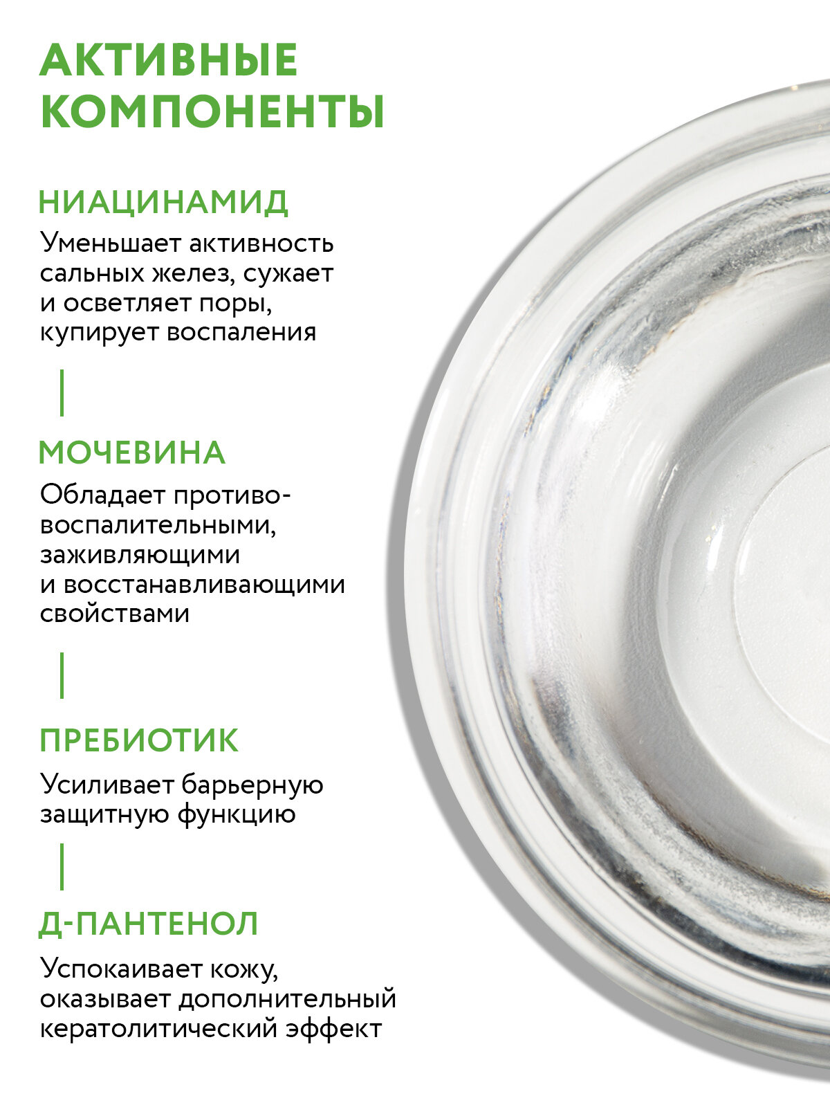 Картинки ARAVIA Тоник балансирующий для сужения пор для жирной и проблемной кожи Pore-Balance Toner, 250 мл
