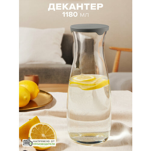 фото Декантер с крышкой pasabahce amphora, 1180 мл