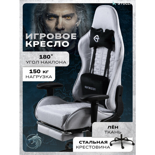 фото Кресло компьютерное, компьютерное кресло, игровое кресло компьютерное, кресло для дома и офиса, геймерское кресло, цвет светло-серый nova home textile