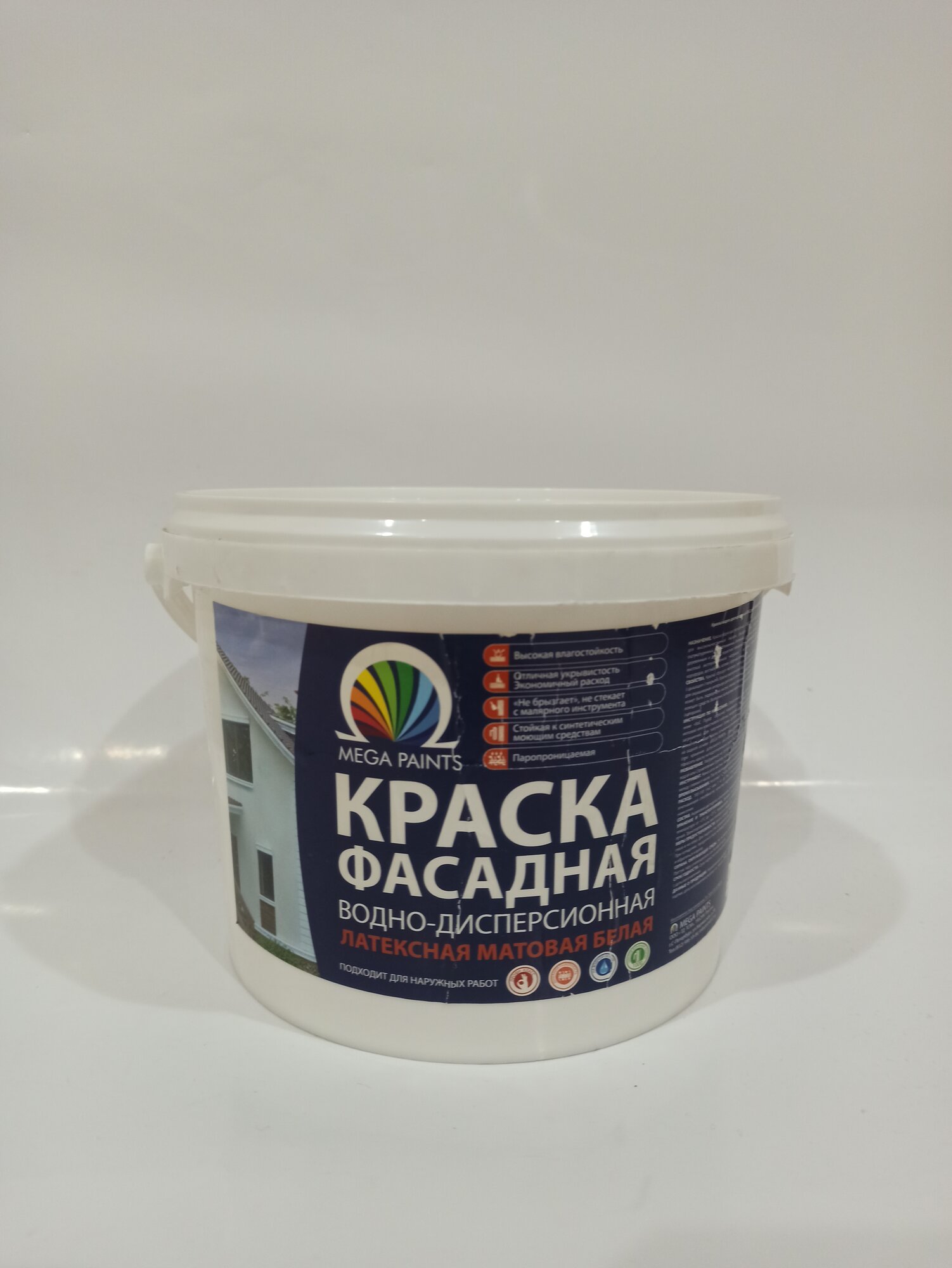 Краска фасадная 1.3кг белая