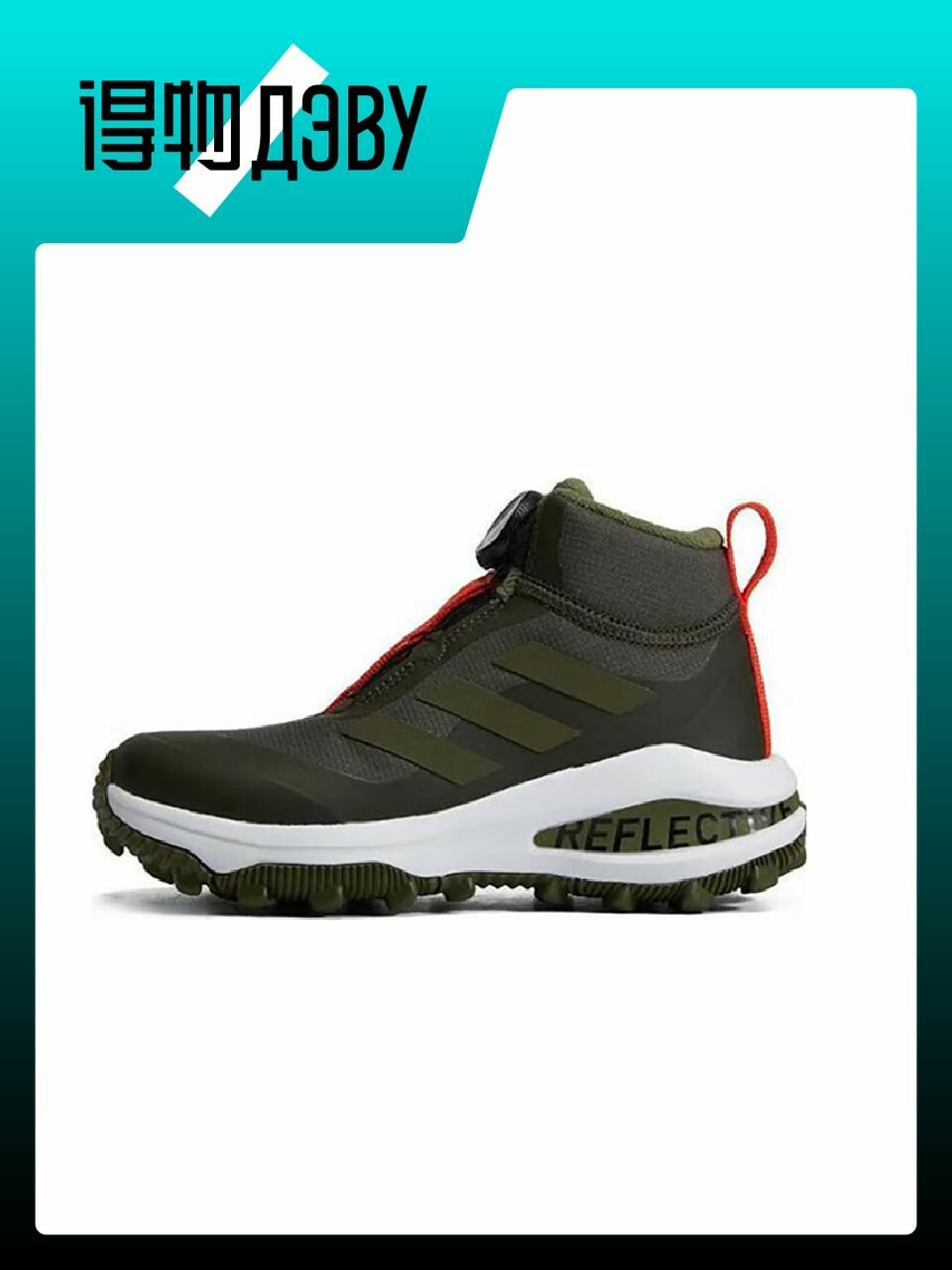 Ботинки adidas Fortarun, размер EU 28 стопа (16.5CM)