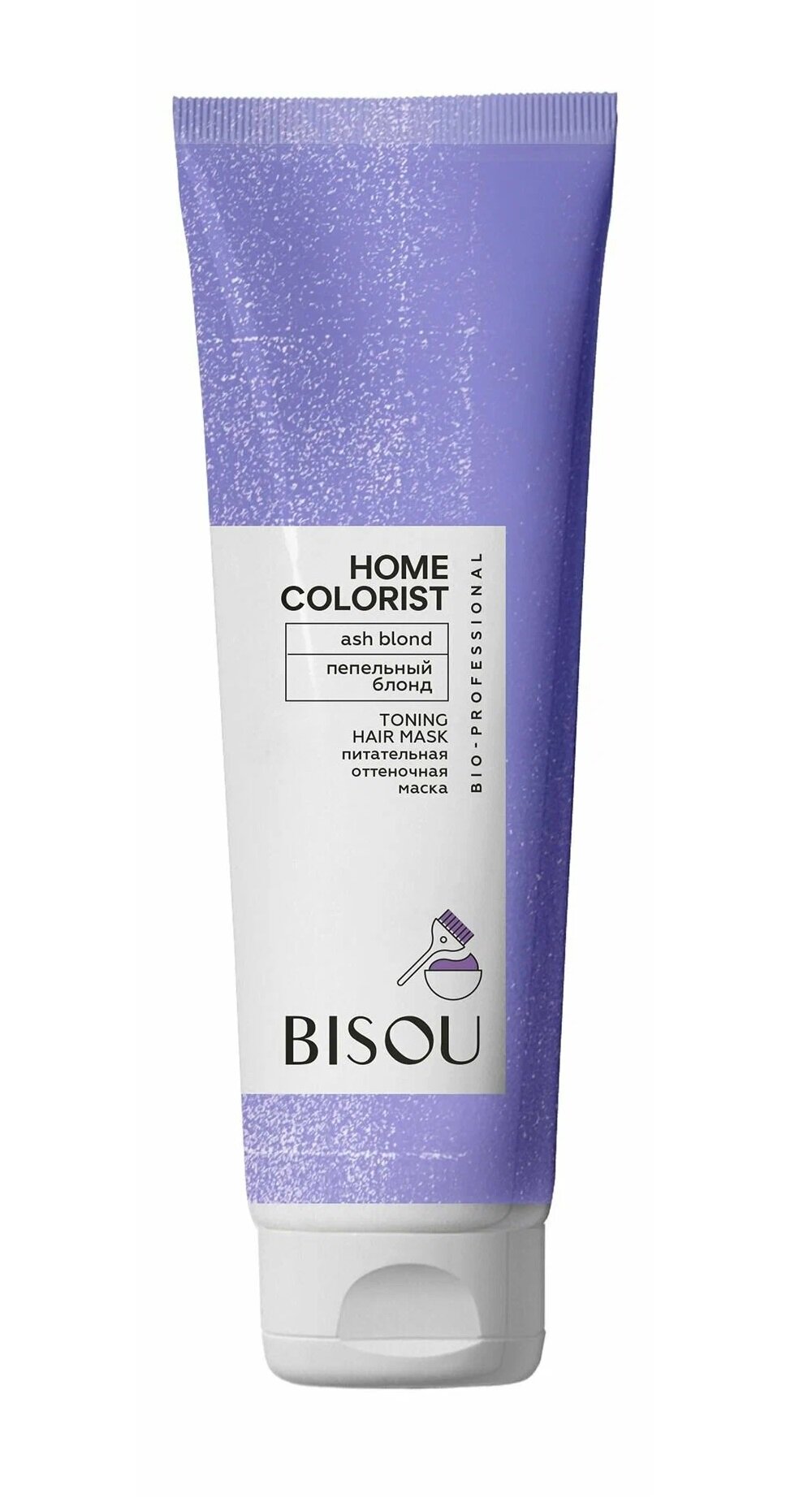 BISOU HOME COLORIST Бизу Оттеночная маска Пепельный блонд 150 мл -