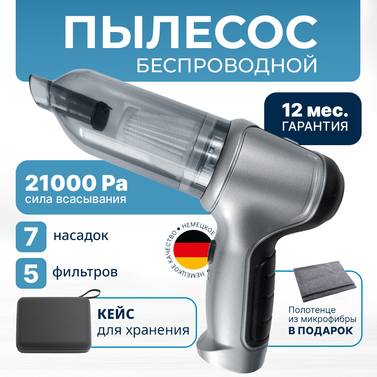 Автомобильный пылесос беспроводной 3 в 1. Мини-пылесос для дома, пылесос для автомобиля, мебели, компьютера, аккумуляторный, ручной