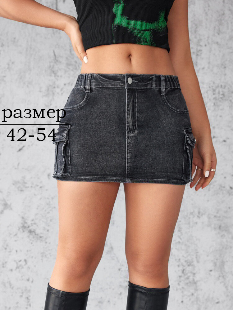 Капри , размер XL, черный
