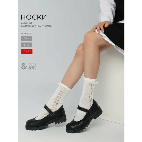 фото Носки соль&перец весна-лето 2025, размер 26-28/xl, белый