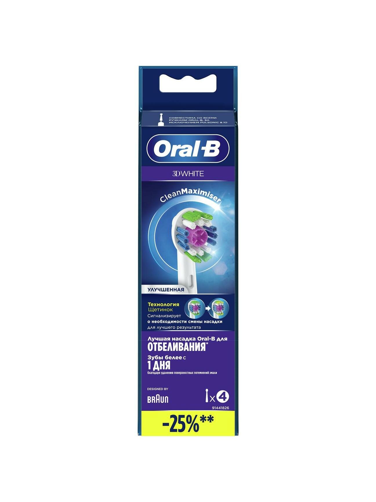 Изображение Насадка для электрической зубной щетки Oral-B EB18pRB-4 3D White