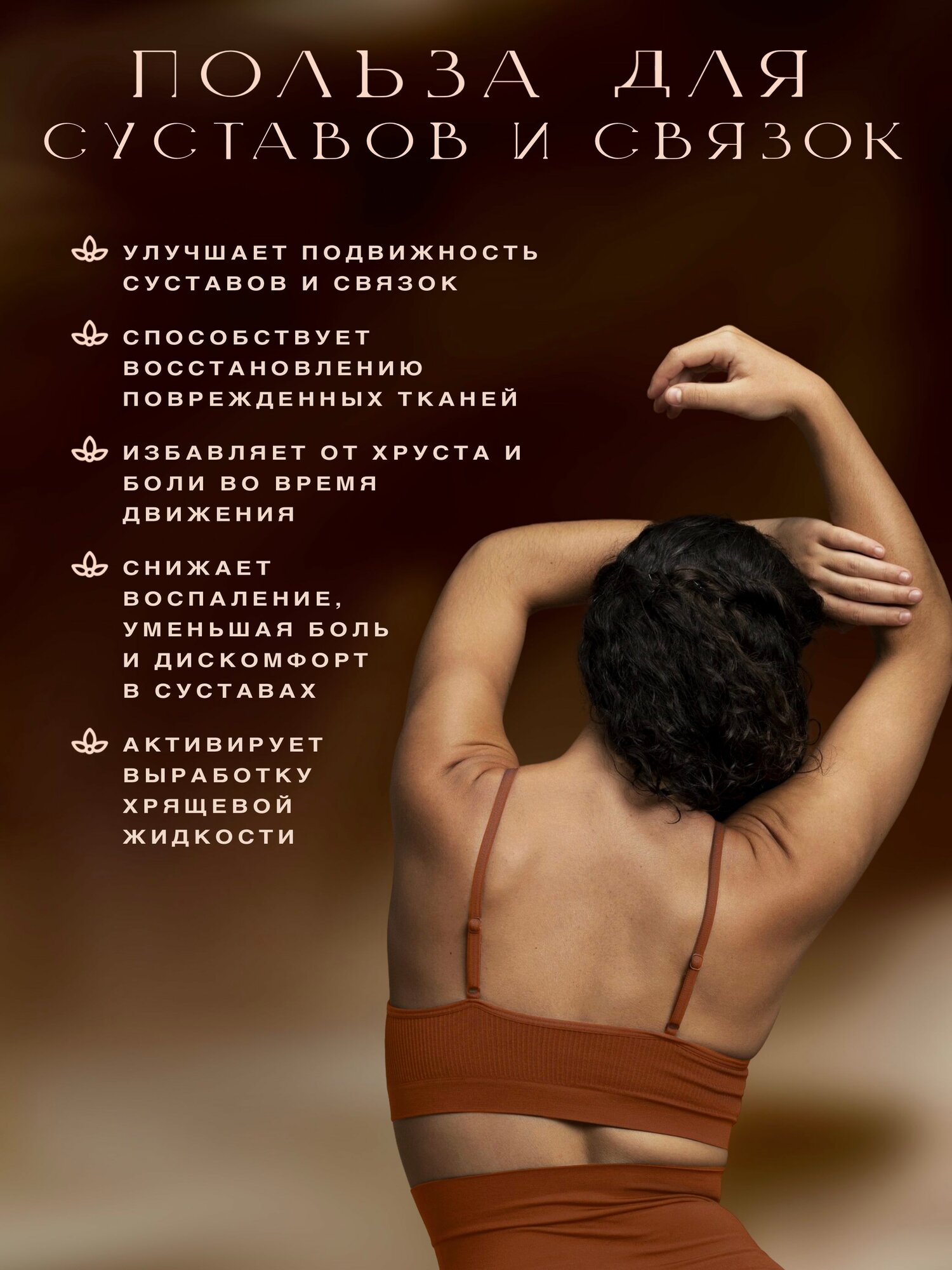 Гомеопатические Препараты Для Суставов И Позвоночника Хондроцит Форте для суставов и связок (глюкозамин, хондроитин, МСМ), 90 капсул
