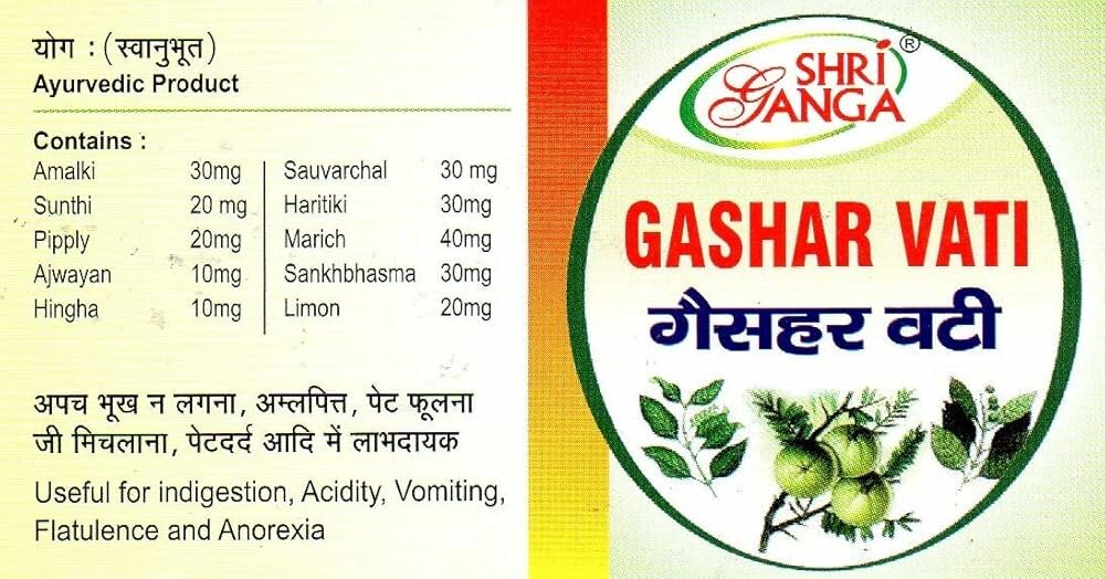 Гашар Вати Шри Ганга при гастрите расстройствах пищеварения Gashar Vati Shri Ganga 100 таб