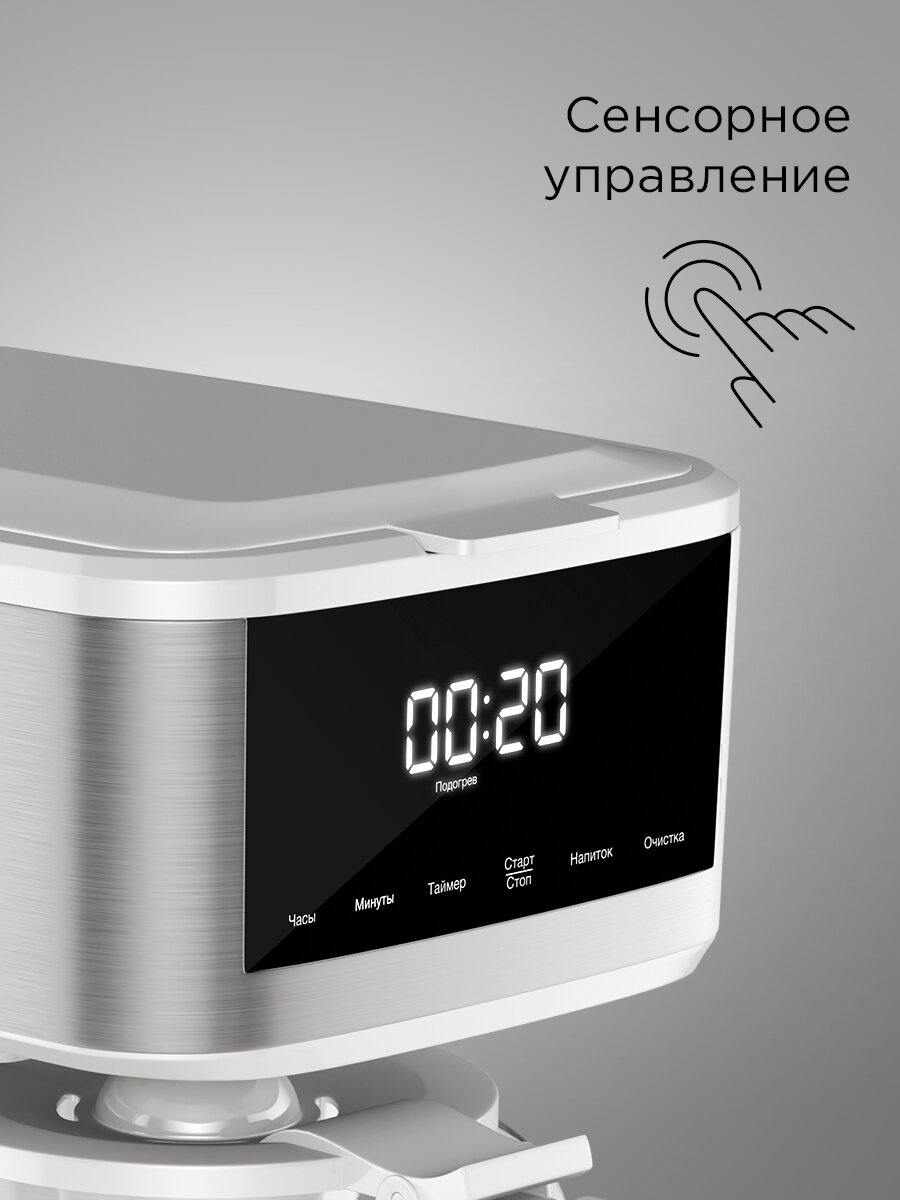 Кофеварка капельная РЕДМОНД CM712, кувшин 1,7 л, сенсорное управление, автоподогрев, отложенный старт, режим айс-кофе — фото 1