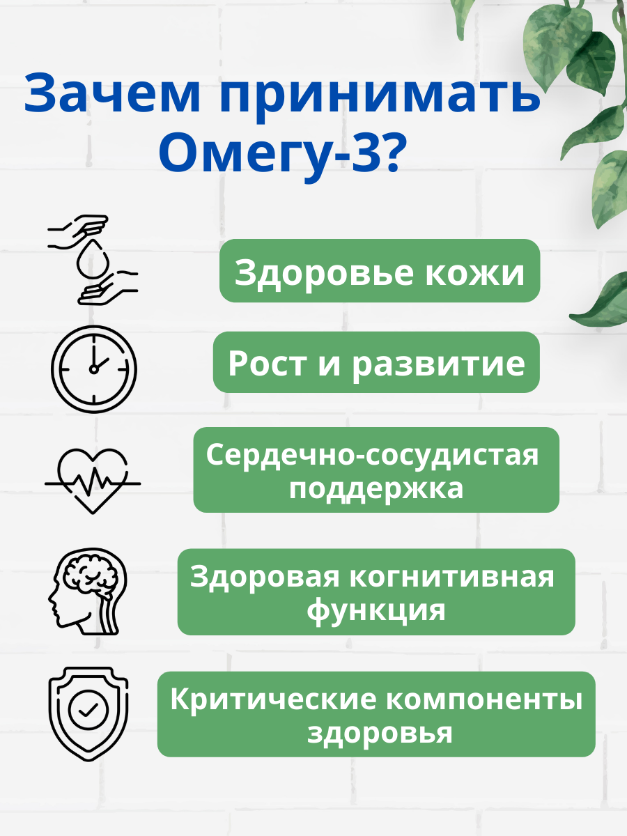 БАД Now Омега 3, рыбий жир, для нервной системы и сердца 100 капсул — фото 1