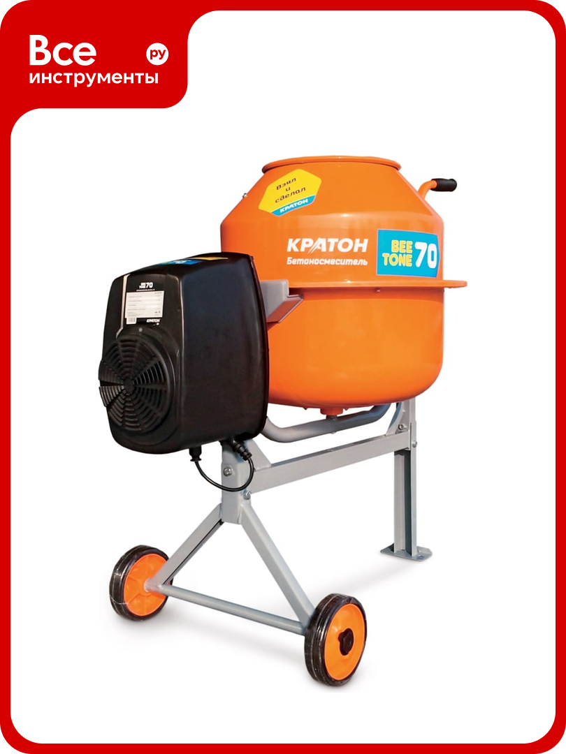 Бетоносмеситель Кратон BeeTone 70 4 02 07 015