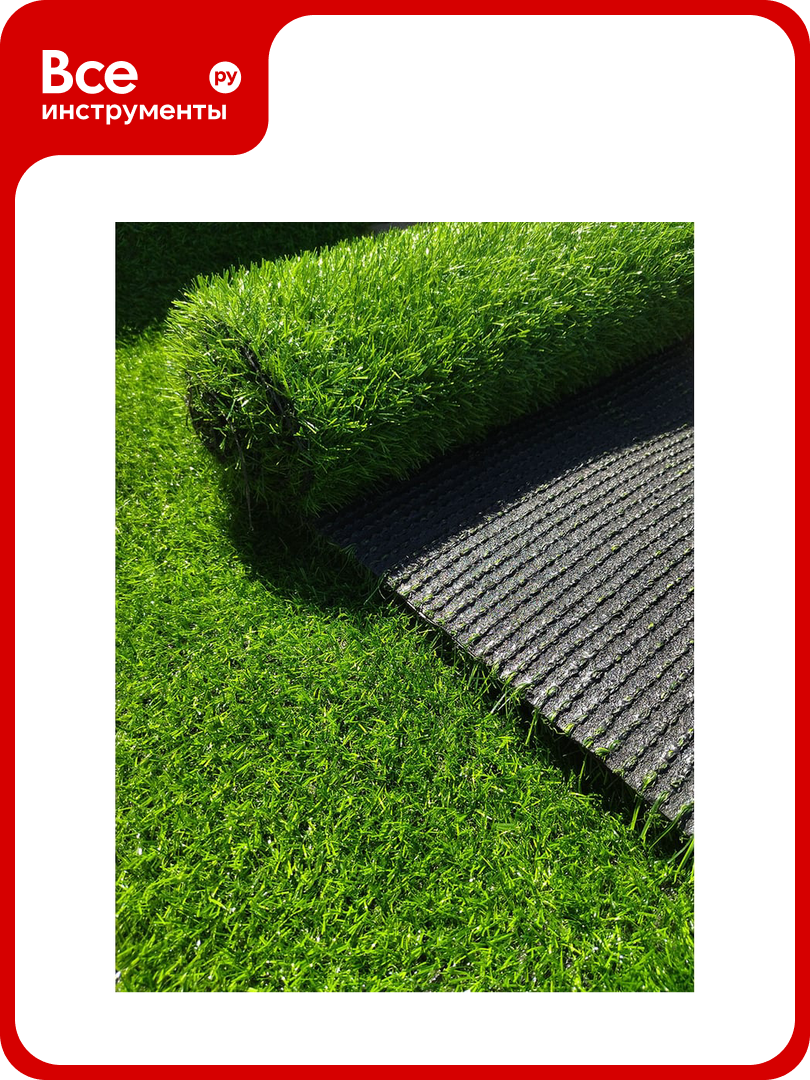Искусственный газон Prettie grass 100 на 200 см (высота ворса 20 мм) искусственная трава в рулоне BH-20