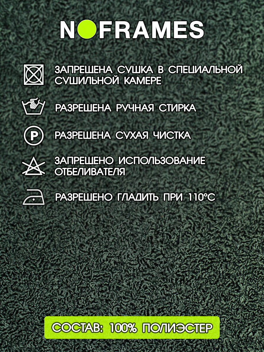 Мех искусственный, NO-FRAMES, "Charisma" col.05 — фото 1