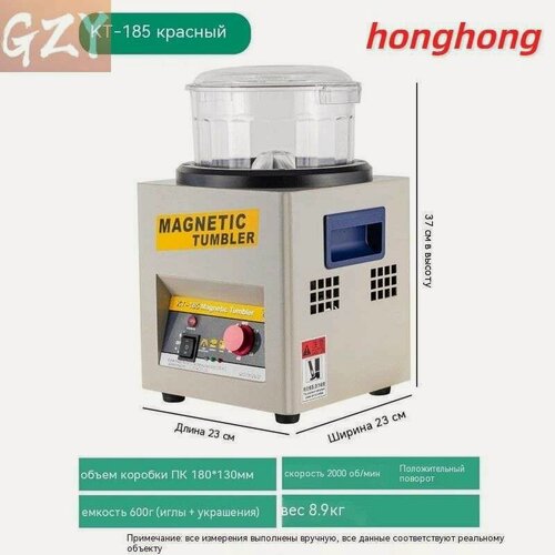 Изображение товара Ворота электромагнитная калафу KT-185-Bhonghong