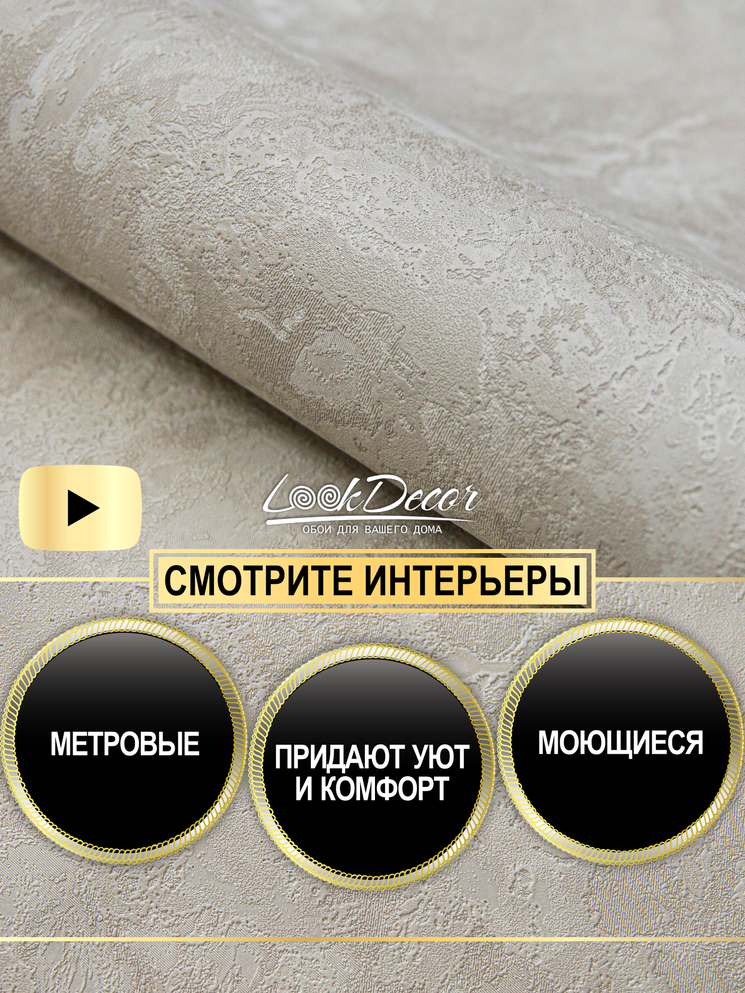 Обои флизелиновые 106х10 Industry, виниловые, однотонные под штукатурку, моющиеся для кухни, для детской NA8786-05