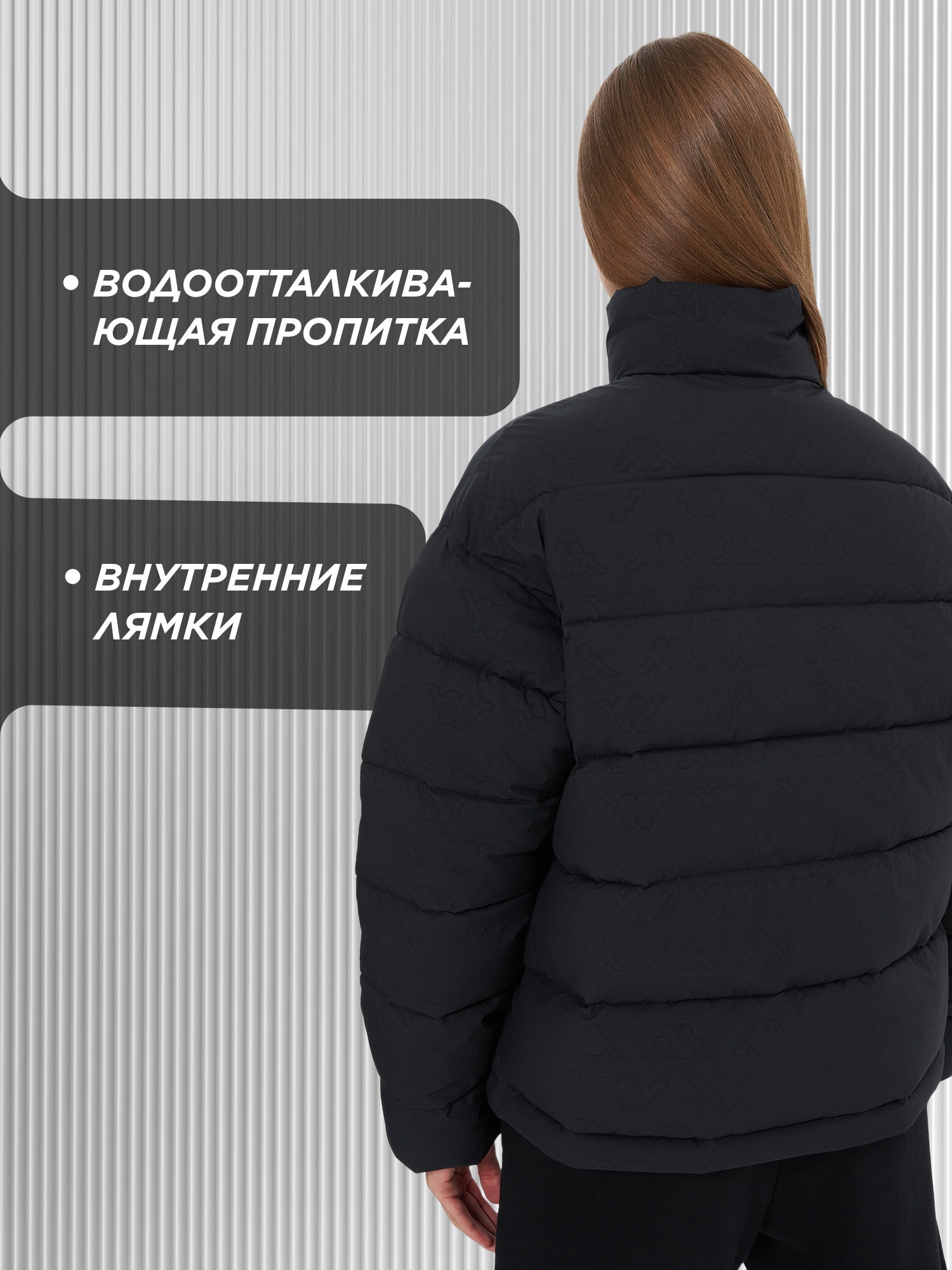 Пуховик Kappa De Omini