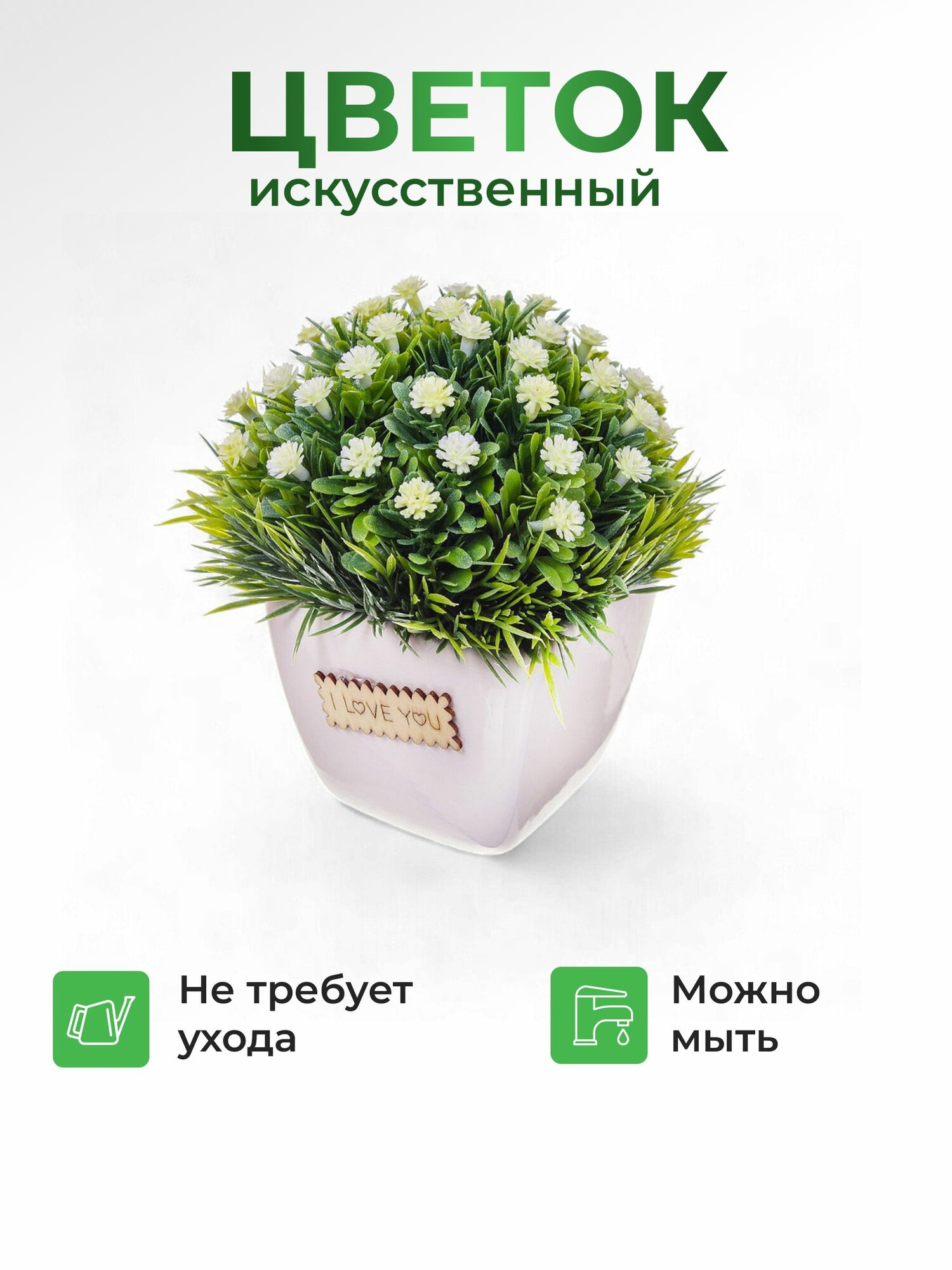 Искусственные белые цветы для декора в горшке декоративные растения в кашпо для интерьера дома