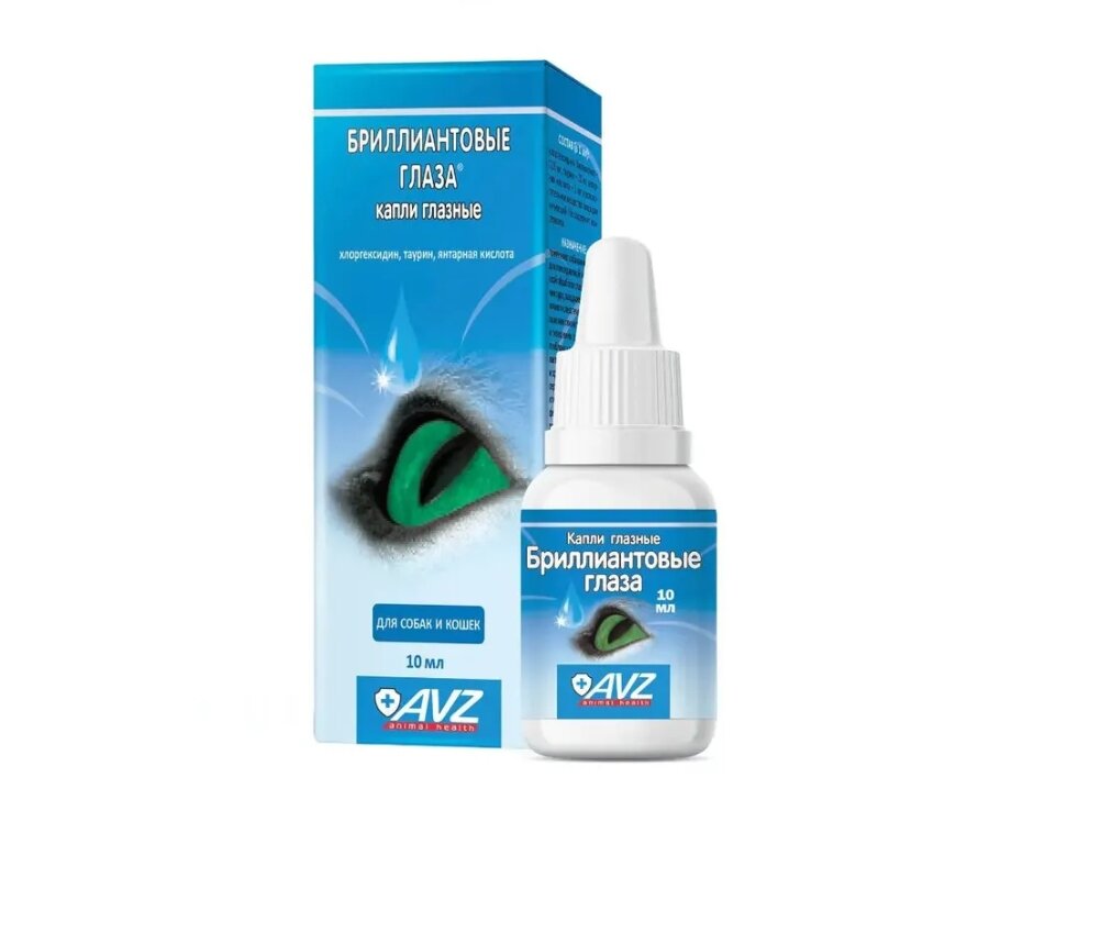Бриллиантовые глаза для кошек и собак  10 мл Агроветзащита