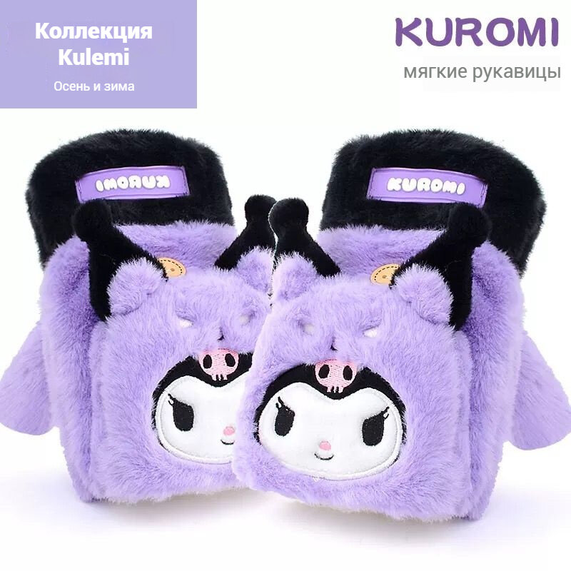 HelloKitty Зимние теплые и непромокаемые перчатки из толстого плюша ，8