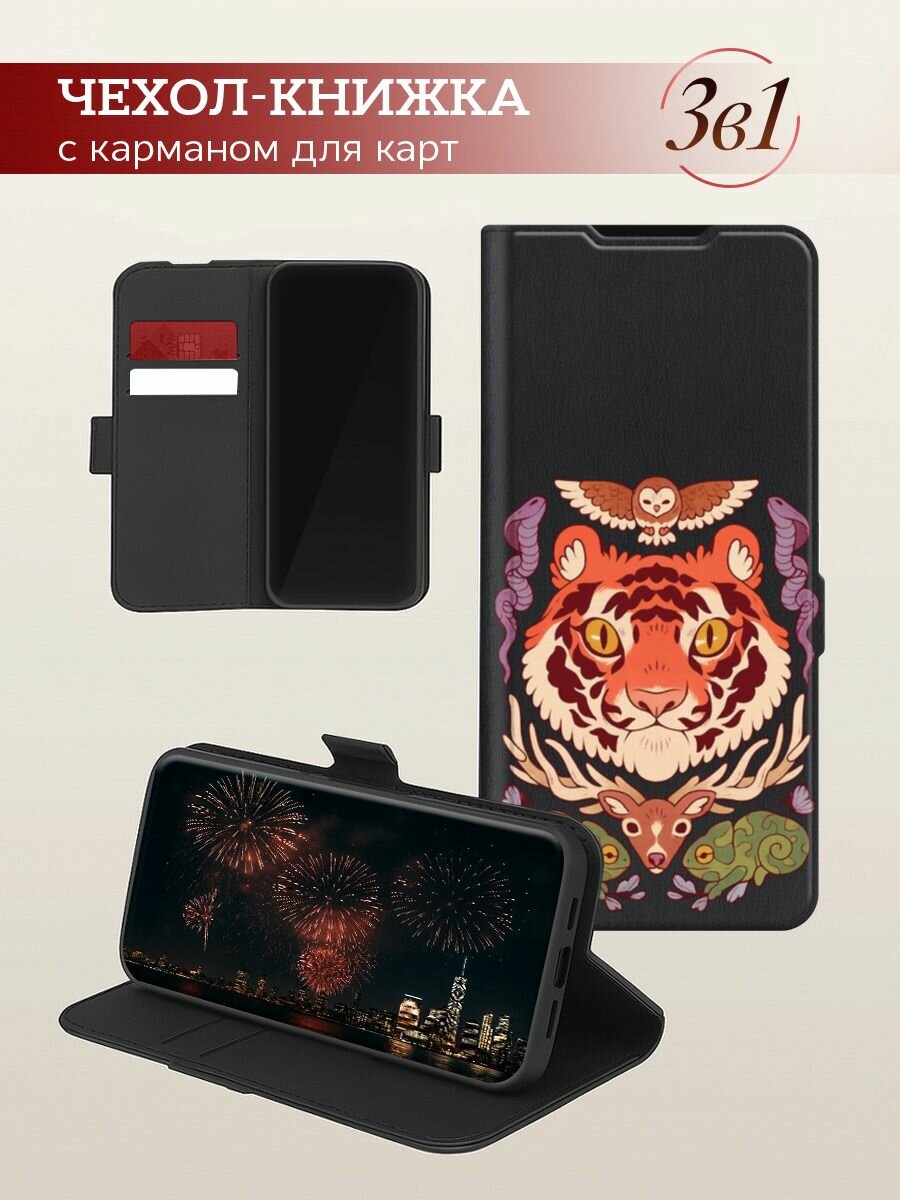 Чехол-книжка на Infinix Hot 60 Pro Plus / Инфиникс Хот 60 Про Плюс с рисунком Лесные обитатели, черный — фото 1