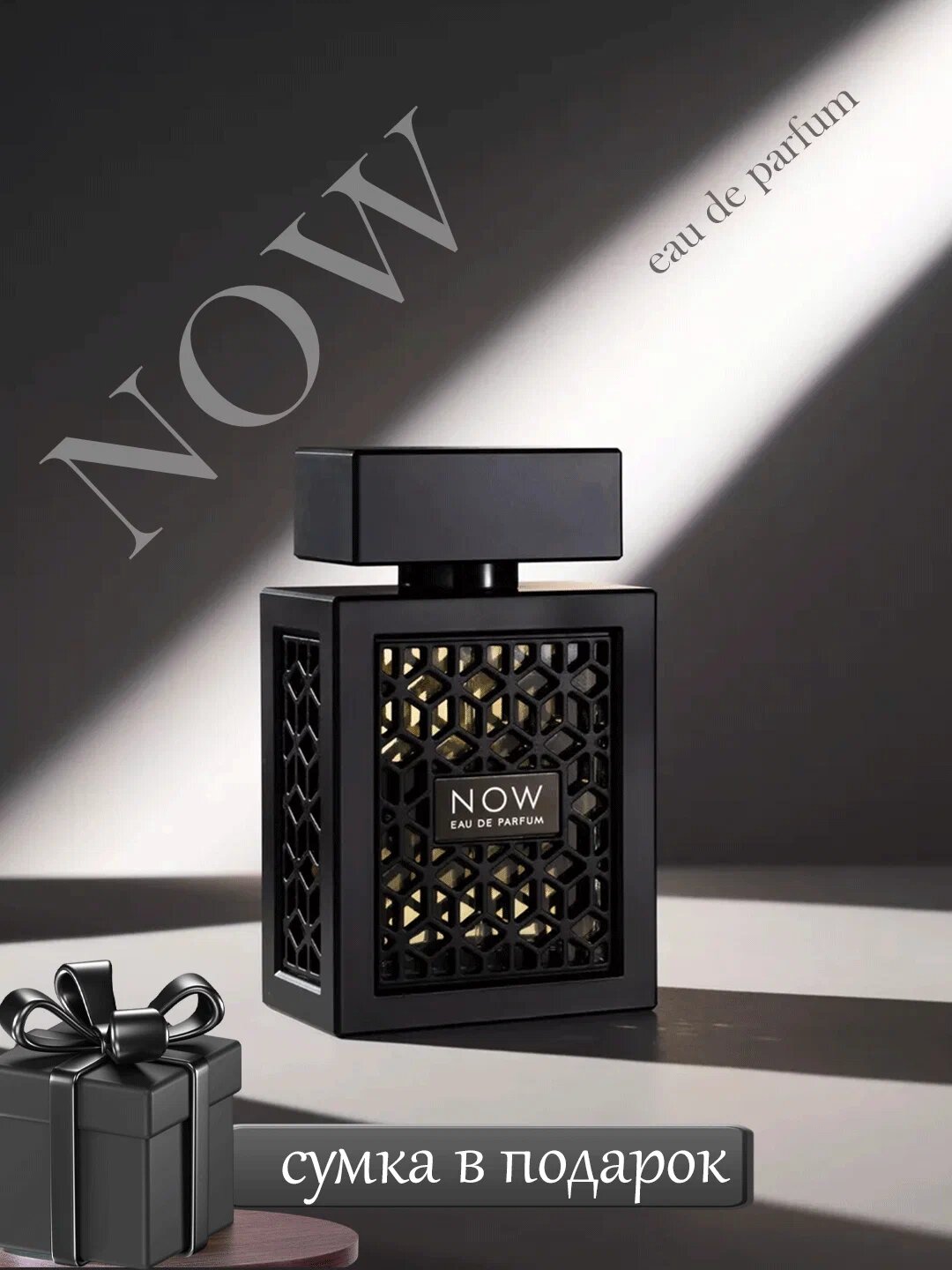 Now Rave by Lattafa Perfumes, erkaklar uchun.10 ml — фото 1