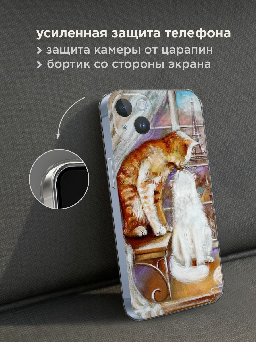 Чехол на Apple iPhone 14 Plus / Айфон 14 Плюс с принтом "Влюбленные котики 1" — фото 1