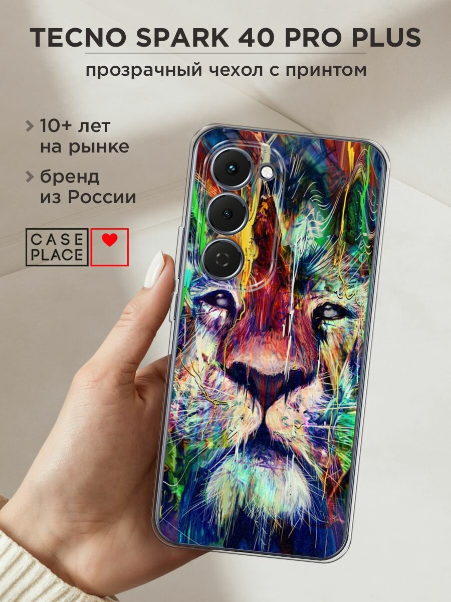 Чехол на Текно Спарк 40 Про Плюс