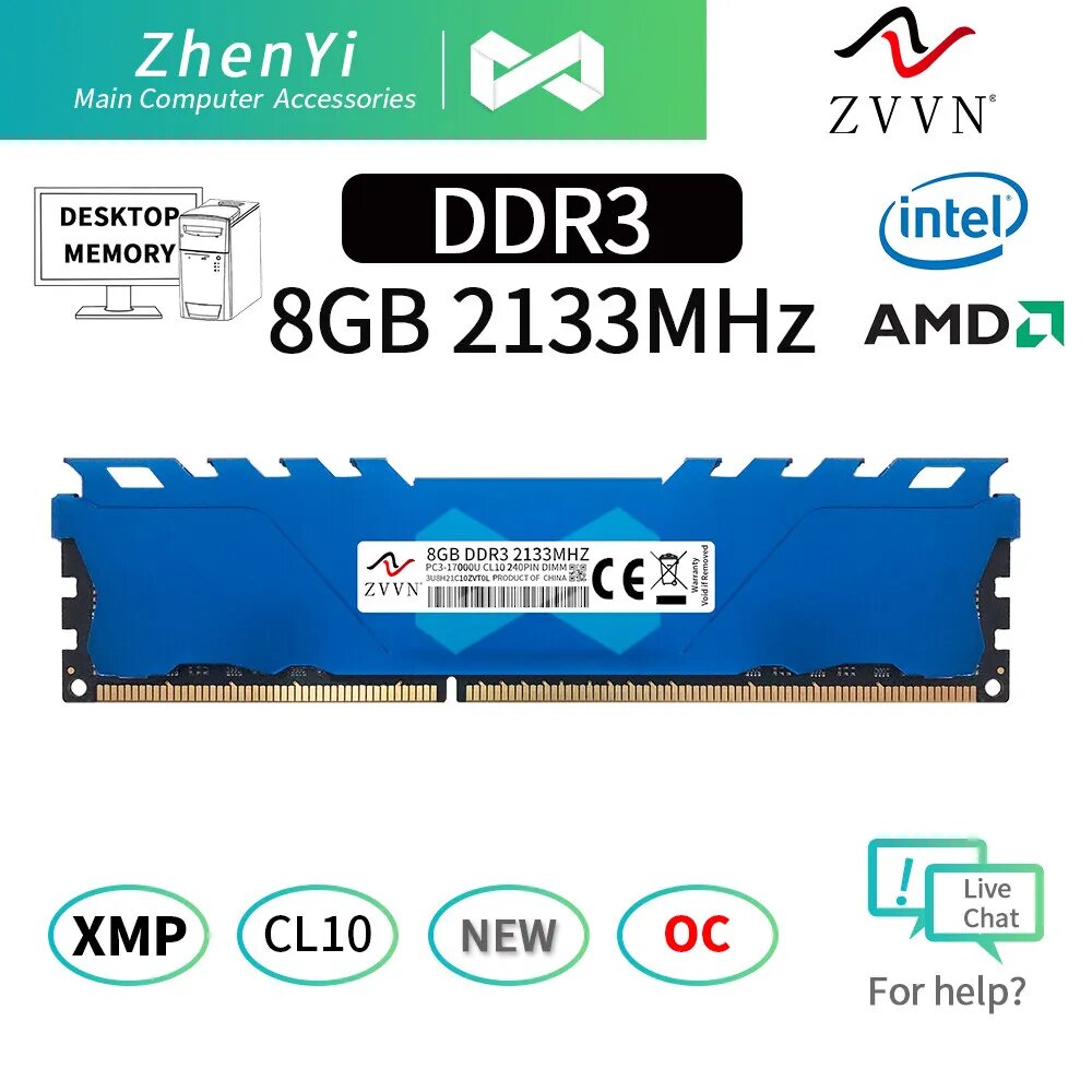 8 ГБ DDR3 2133 МГц OC PC3-17000 CL10 240Pin DIMM Настольная память XMP RAM ZVVN Синий
