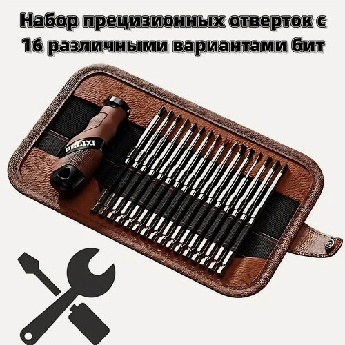 Изображение товара Набор отверток MIJIA Youpin Delixi 17 in 1Многофункциональное долото специальной формы, комбинированное с отверткой