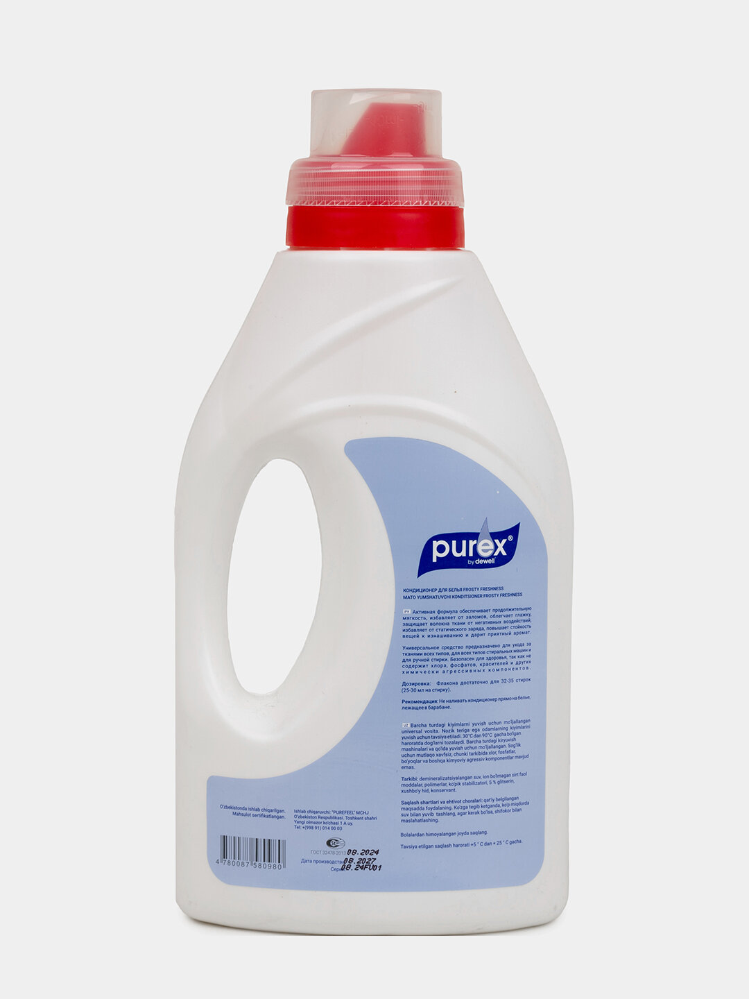 Кондиционер для белья Purex, универсальный, для всех типов ткани, без сульфатов и парабенов — фото 1