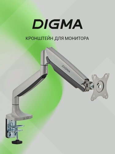 Изображение товара Кронштейн для мониторов ЖК Digma D-MM301 серый 17"-45" макс.15кг