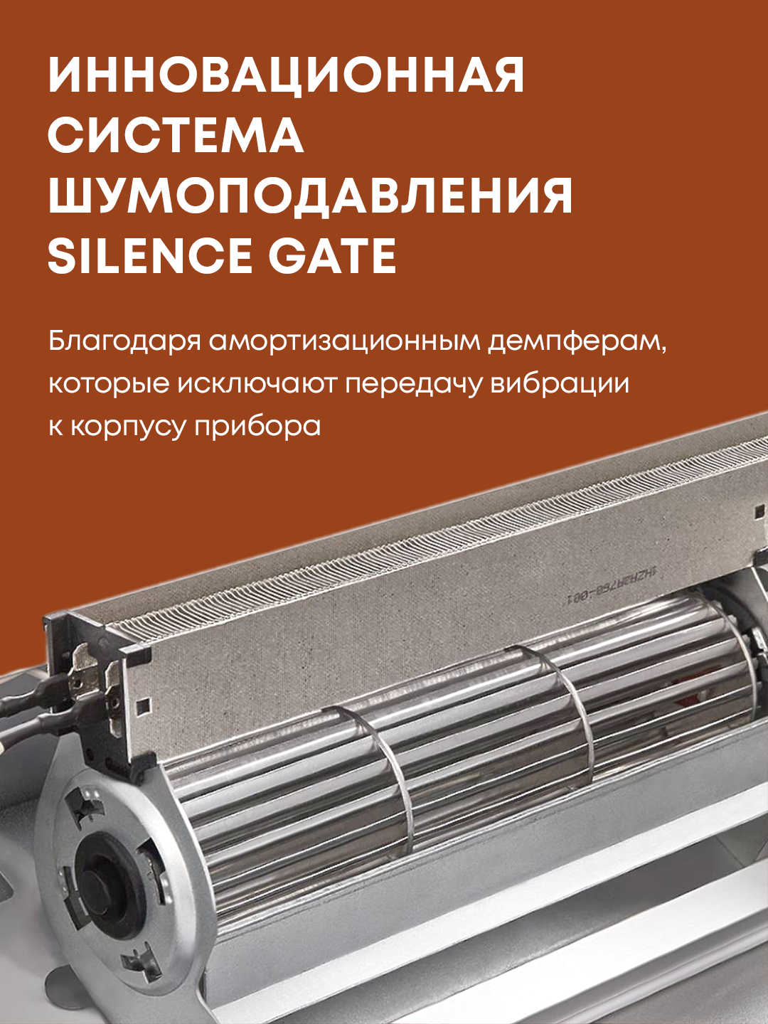 Тепловая завеса Ballu BHC-L06-S03 — фото 1