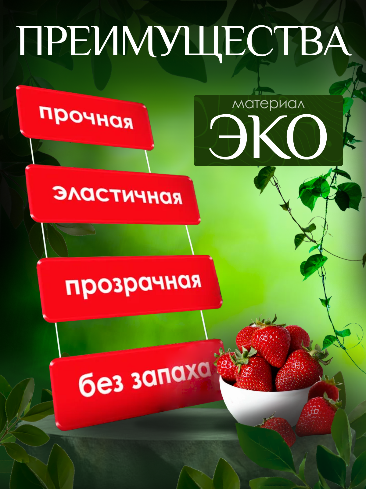 Пищевая пленка альянс 300 м × 30 см 12 мкм – для обертывания тела | тату | продуктов | упаковки — фото 1