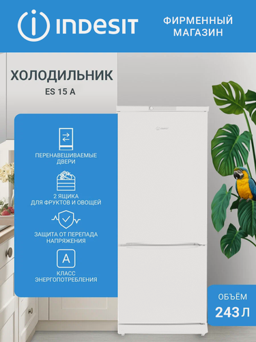 Изображение товара Двухкамерный холодильник Indesit "ES 15A", белый, перенавешиваемые дверцы, полки из стекла