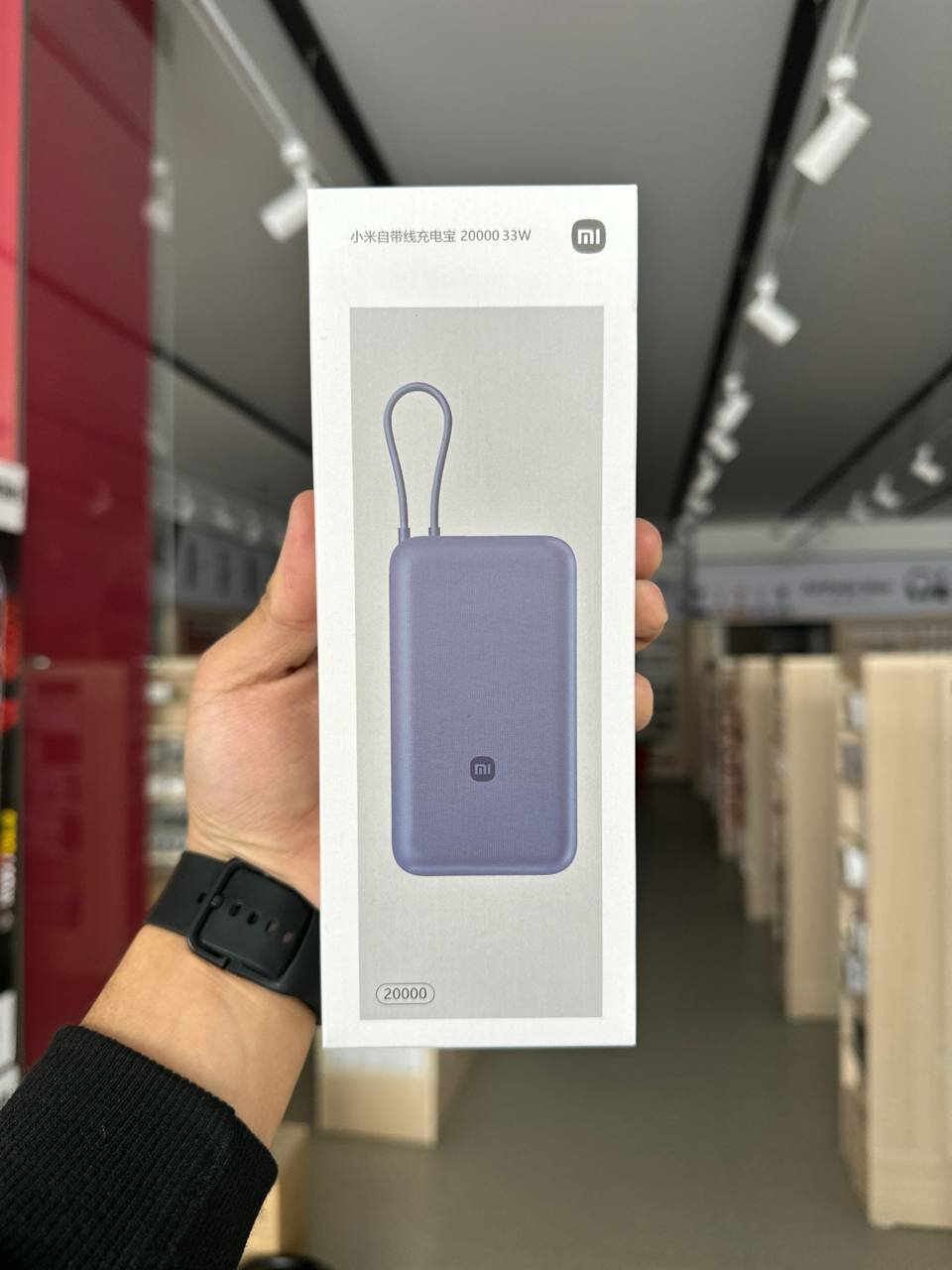 Портативный аккумулятор Xiaomi 33W 20000mAh - надежный источник энергии для ваших устройств