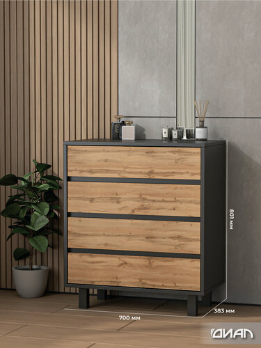 Изображение товара Комод большой для вещей , 4 ящика 80.1*38.3*70, черный/дуб вотан