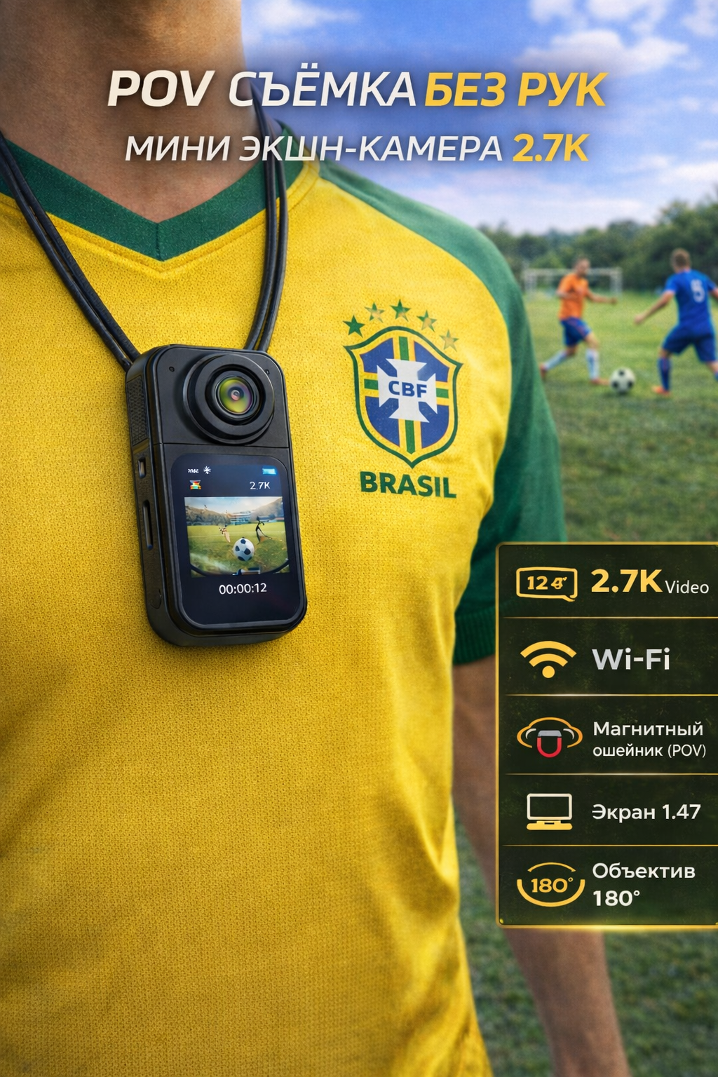 Мини экшн-камера Thumb Action Camera 2.7K с Wi-Fi и магнитным ошейником для POV съёмки без рук