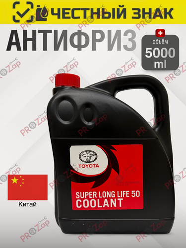 Изображение товара Антифриз Toyota Super Long Life Coolant, 5 л, традиционный, розовый