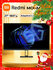 Монитор Xiaomi Redmi Display P27QCA-RG, диагональ 27", IPS, 180Гц...