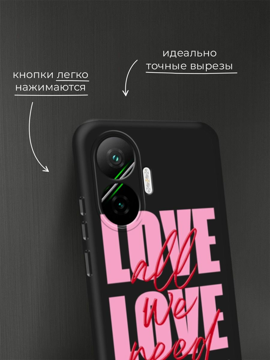 Чехол на Poco F7 / Поко F7 с принтом All we need is love 2 — фото 1