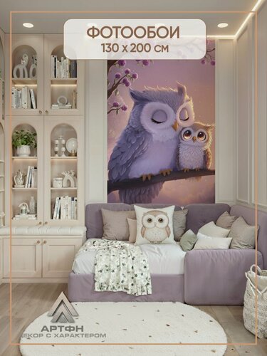 Изображение товара Обои в детскую, артфн "Лунная Нежность", фотообои для девочки, 130 см x 200 см, серия совы