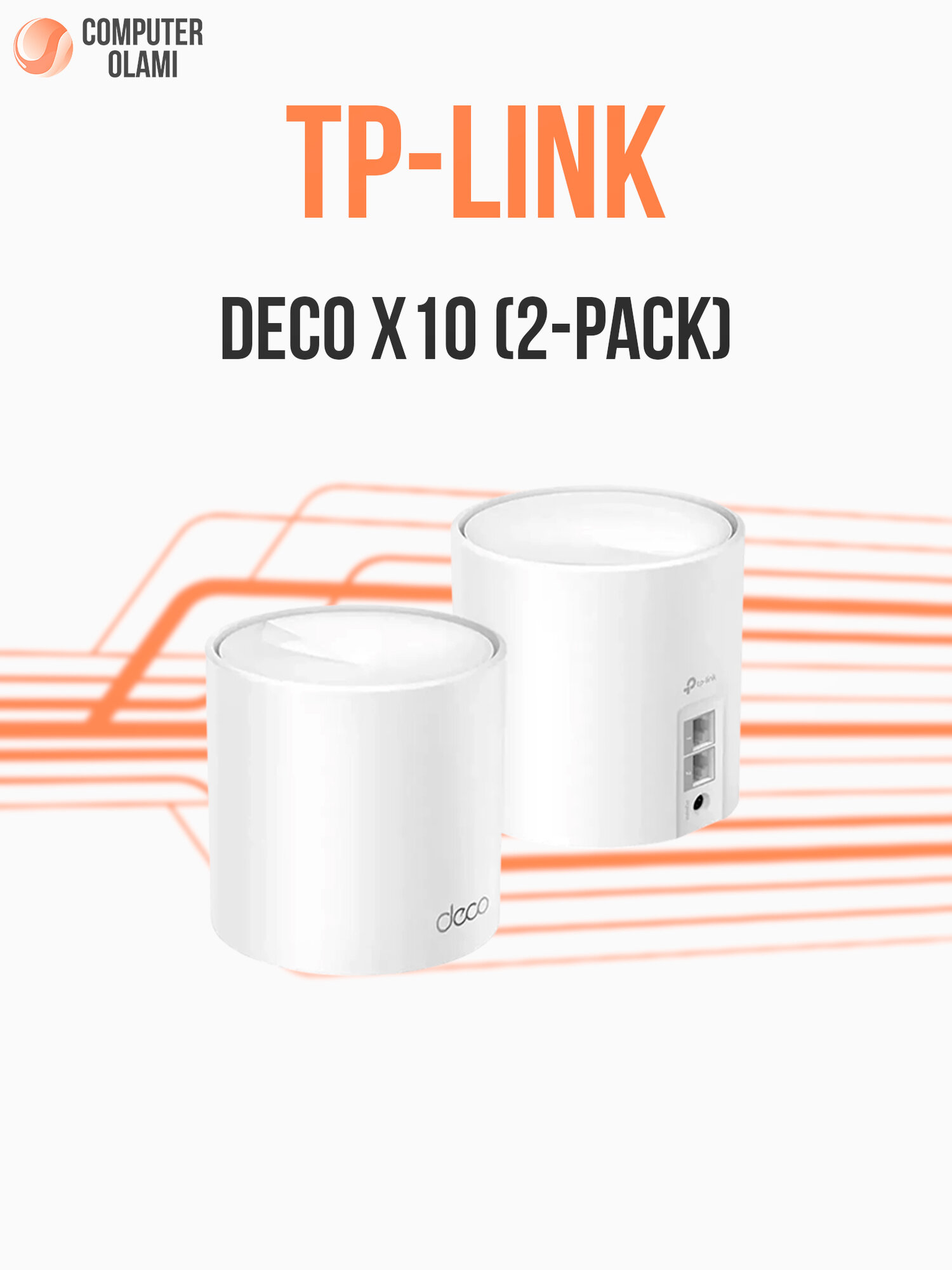 TP-Link Deco X10 (2-Pack) — Mesh Wi-Fi 6 система из двух роутеров
