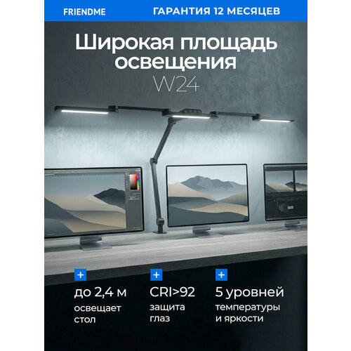 фото Бестеневая настольная лампа, двойной источник света, для школьника friendme