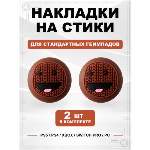 фото Накладки на стики для геймпада ps5, ps4, xbox series, xbox one, switch pro, sackboy geekshare