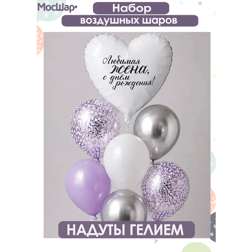 фото Воздушные шары с гелием на день рождения, "с днем рождения, жена" мосшар
