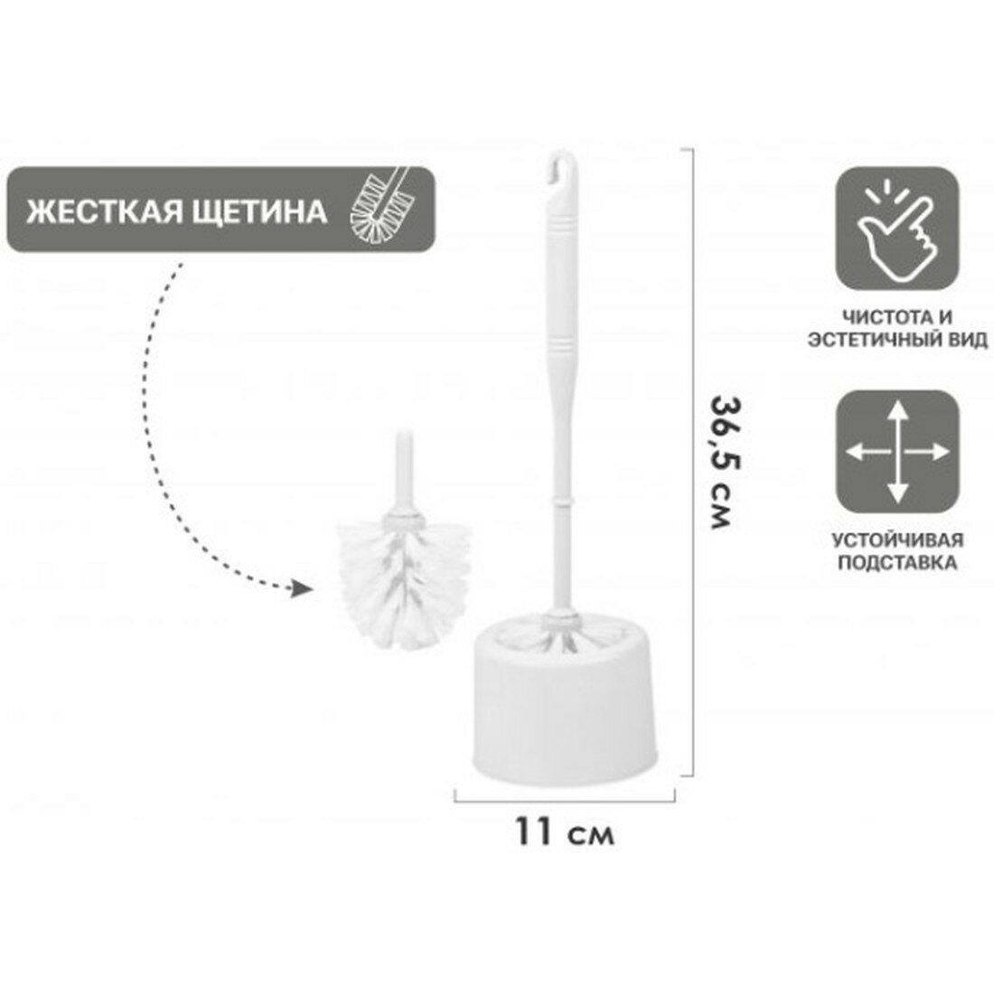 Perfecto Linea Ерш с подставкой KLINKO, снежно- белый, (43-643802)